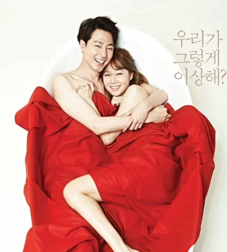 IT'S OKAY, THAT'S LOVE (credit: SBS)