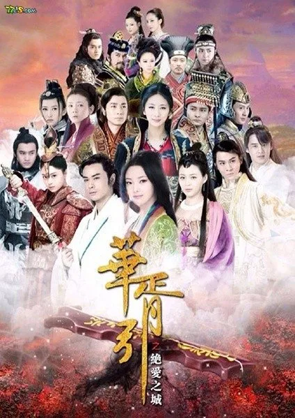 Poster Drama China The Lure of the Hua Xu Song (MyDramaList)