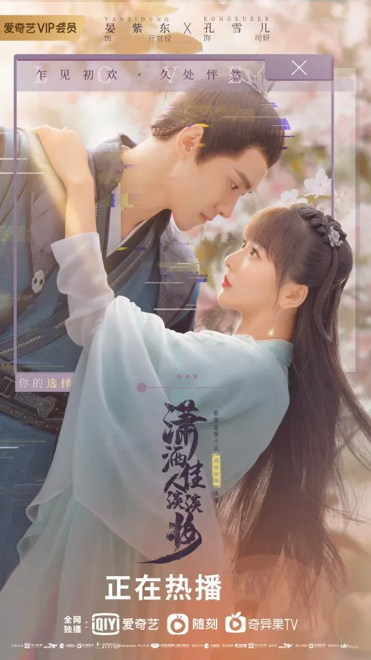 Poster Drama Sassy Beauty yang Diperankan Kong Xueer  (MyDramaList)