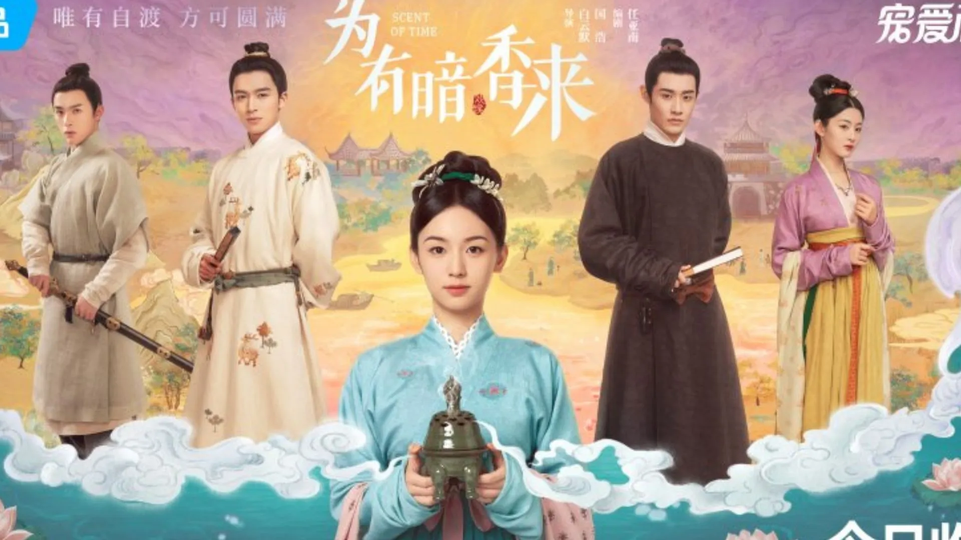 Kesempatan Kedua untuk Mengubah Takdir dan Menebus Masa Lalu (Credit: Mydramalist.com/Scent of Time)