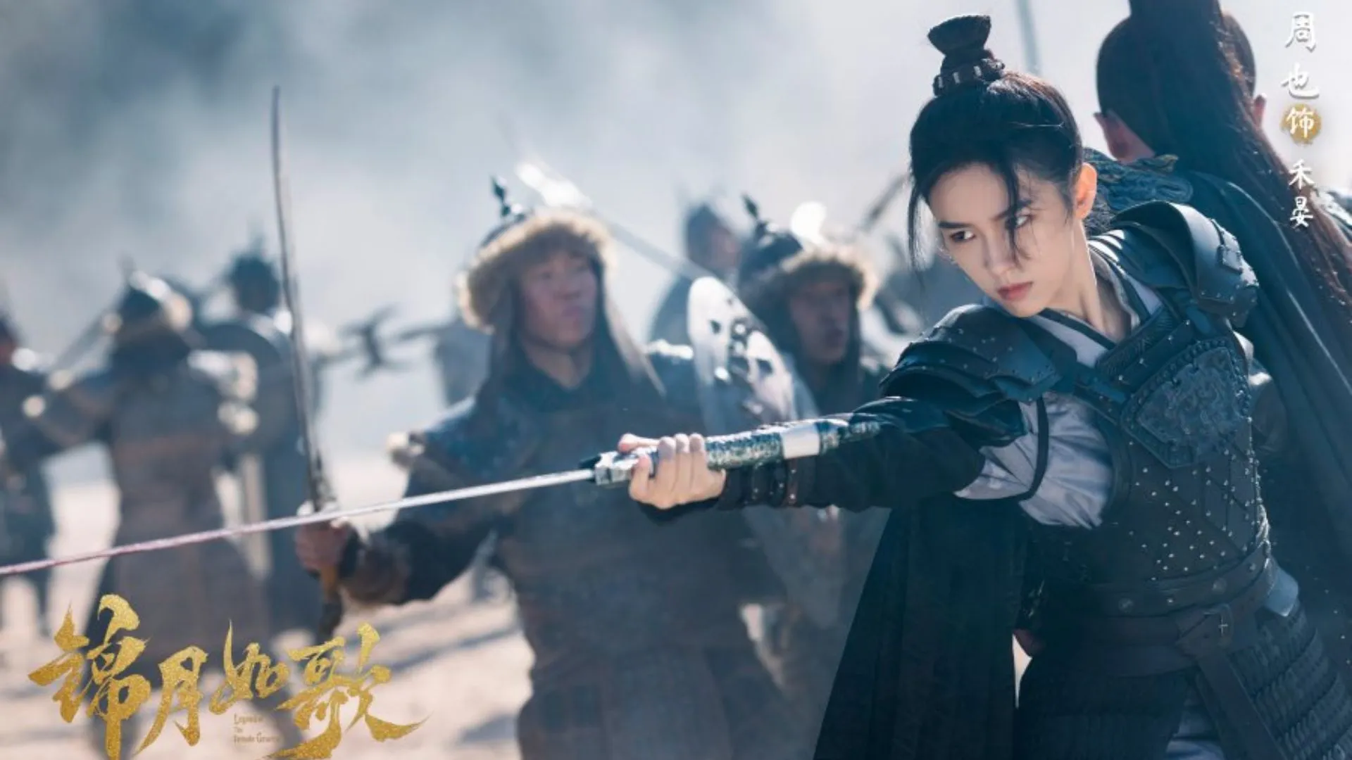 Perjuangan Identitas dan Ambisi di Medan Perang (Credit: Mydramalist.com/Legend of the Female General)