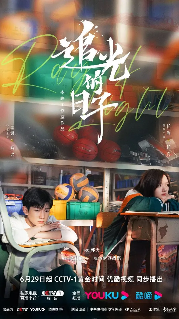 Perjuangan Meraih Mimpi di Bangku Sekolah (Credit: Mydramalist.com/Ray of Light)
