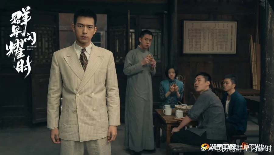 Intrik Misteri di Masa Perang (Credit: Mydramalist.com/Shooting Stars)