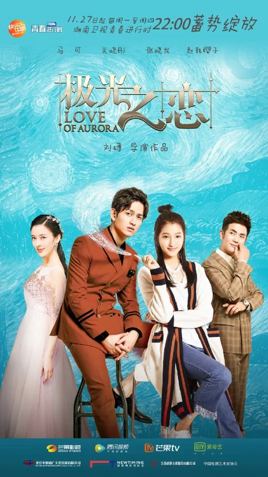 Poster Drama Love of Aurora (MyDramaList)