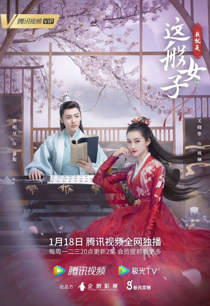 Drama China Romantis Tapi Penuh Konflik (MyDramaList)