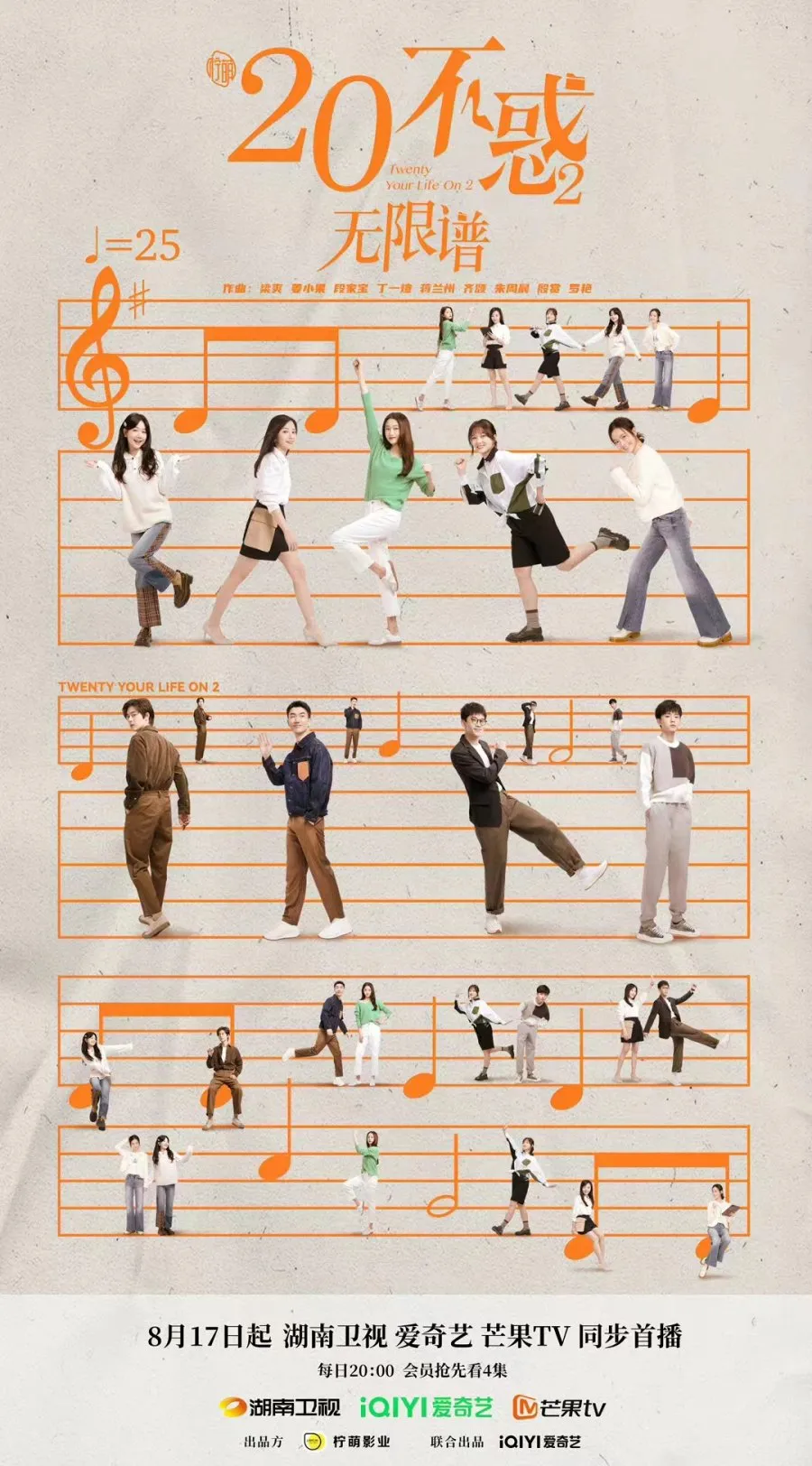 Drama Romantis yang relatable (MyDramaList)