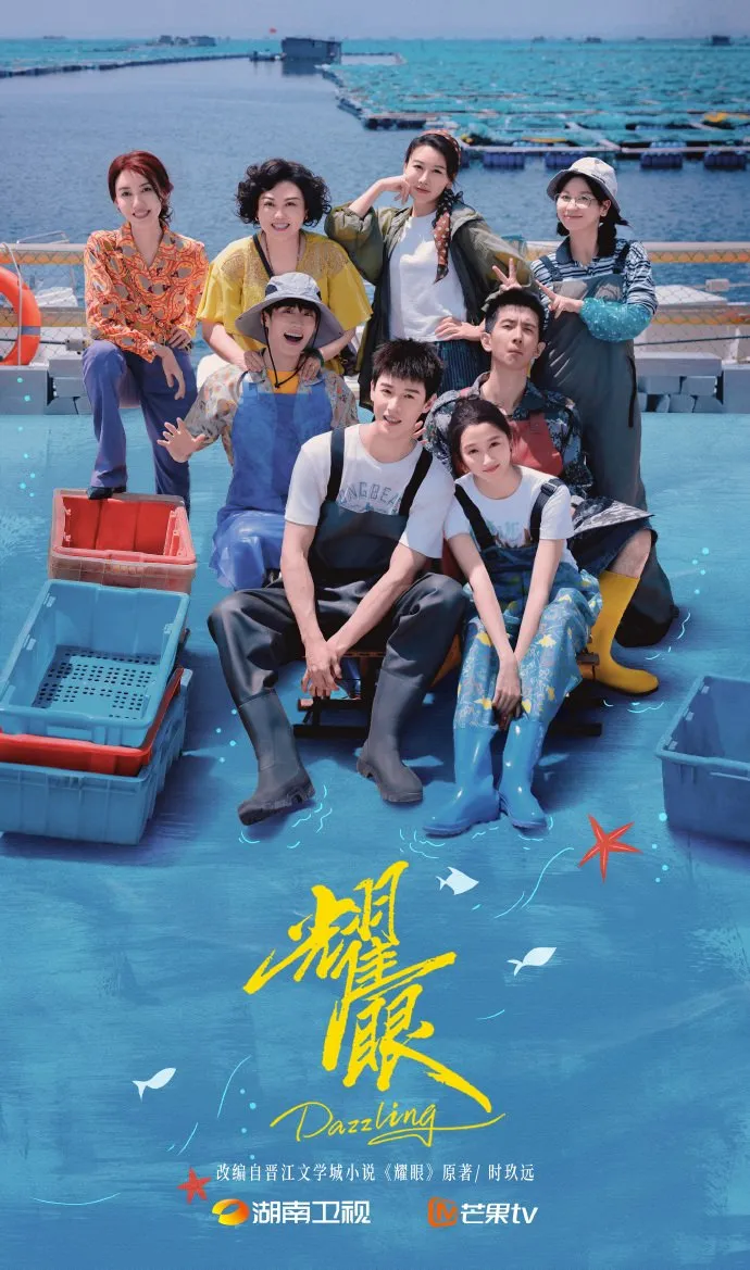 Drama China Romantis yang penuh makna(MyDramaList)