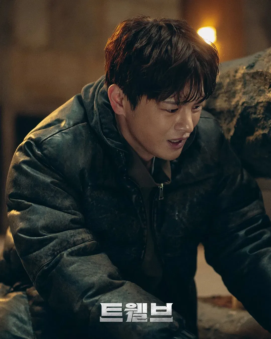 Still Cut Seo In Guk di TWELVE (credit: imdb.com)