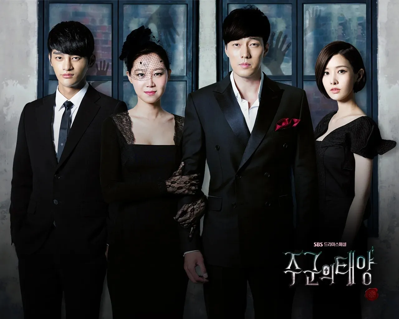 Poster THE MASTER'S SUN (credit: imdb.com)