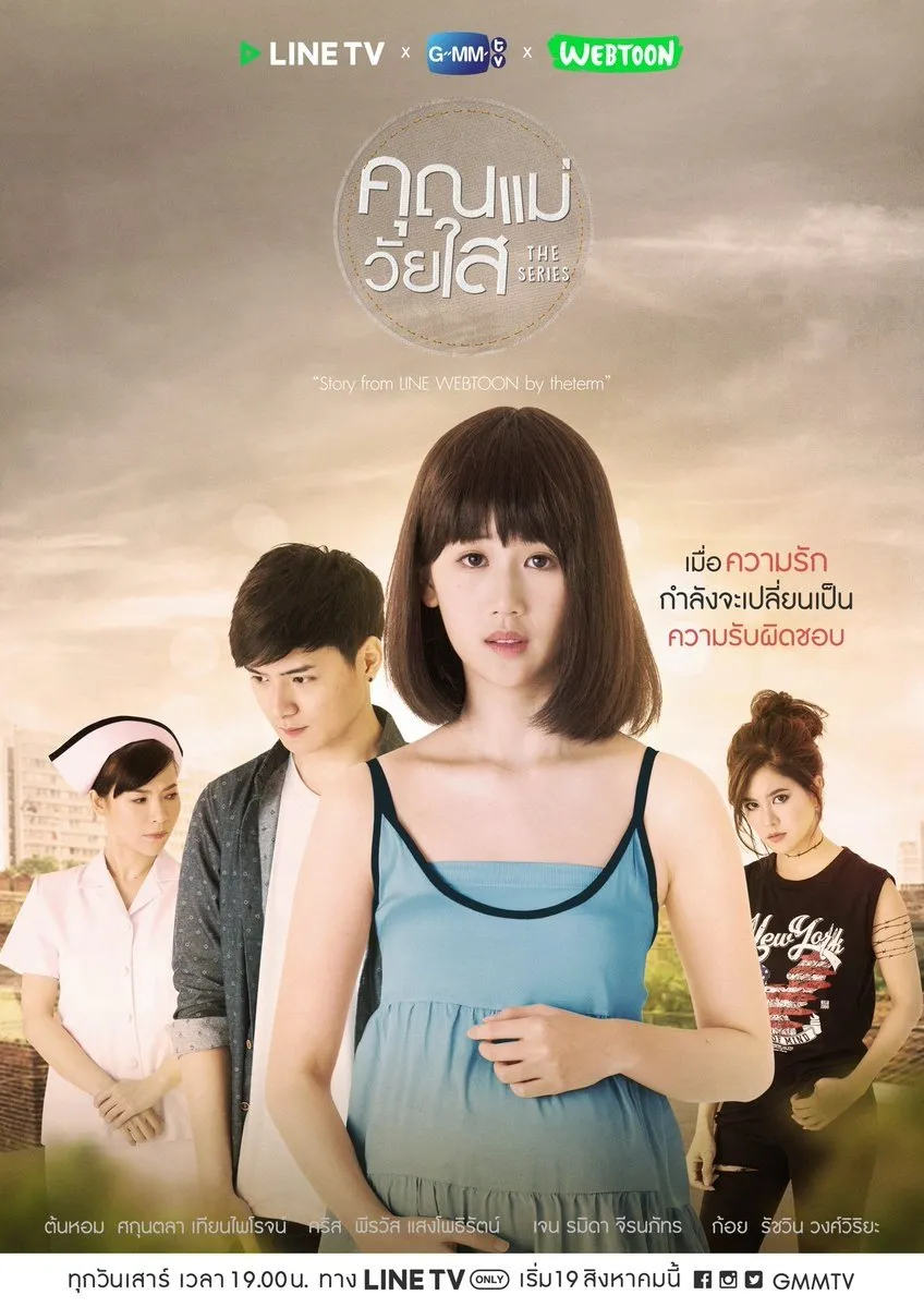 (credit: mydramalist)