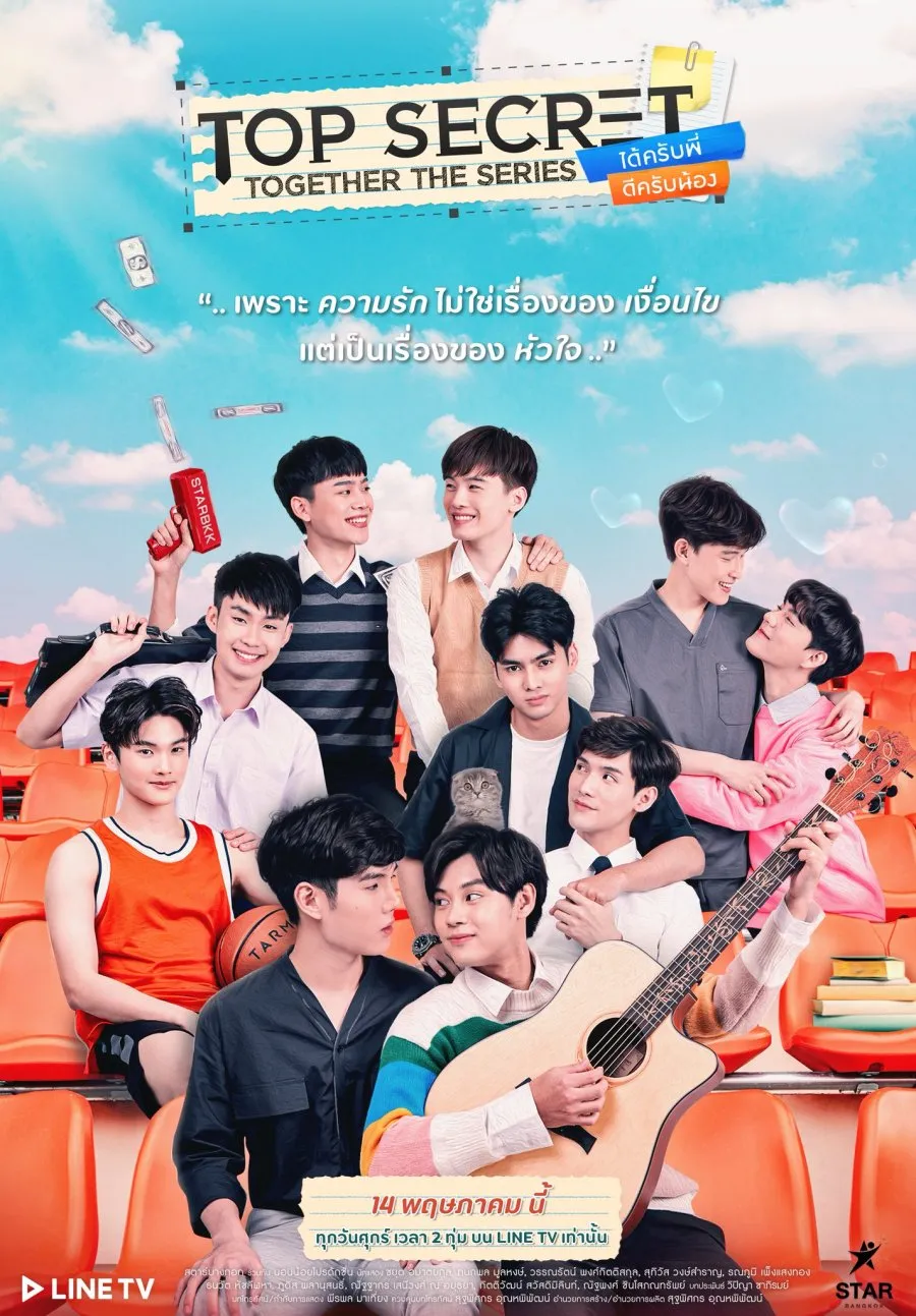 (credit: mydramalist)
