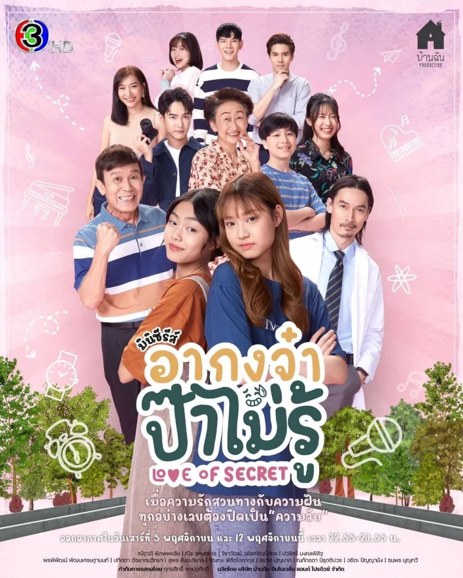 (credit: mydramalist)