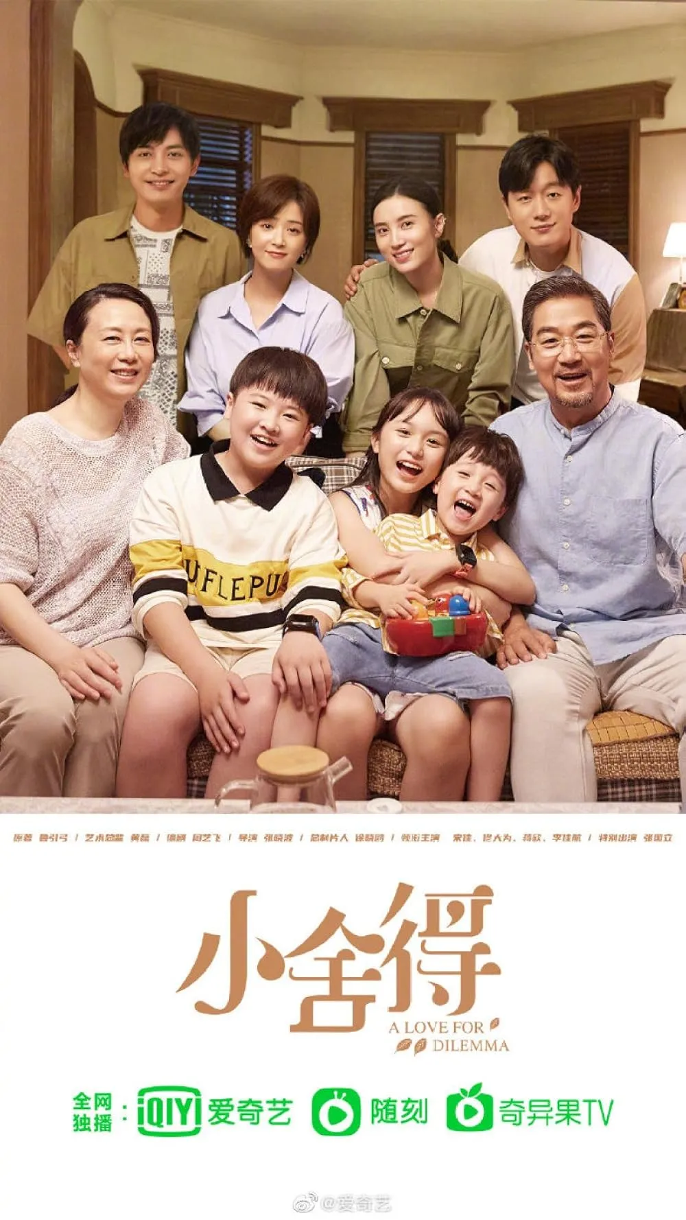 A LOVE FOR DILEMMA (credit: imdb)