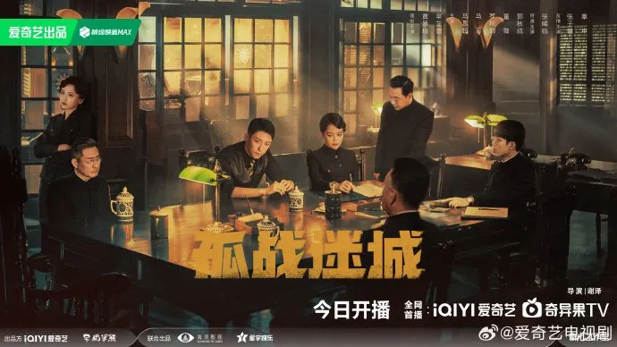 5 Rekomendasi Drama China yang Dibintangi Xin Zhilei