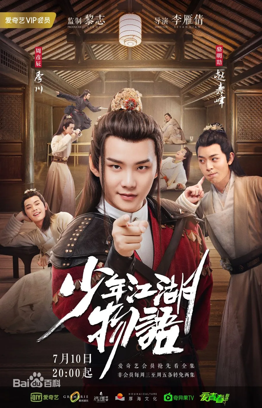 Poster Drama The Birth of The Drama King (MyDramaList)