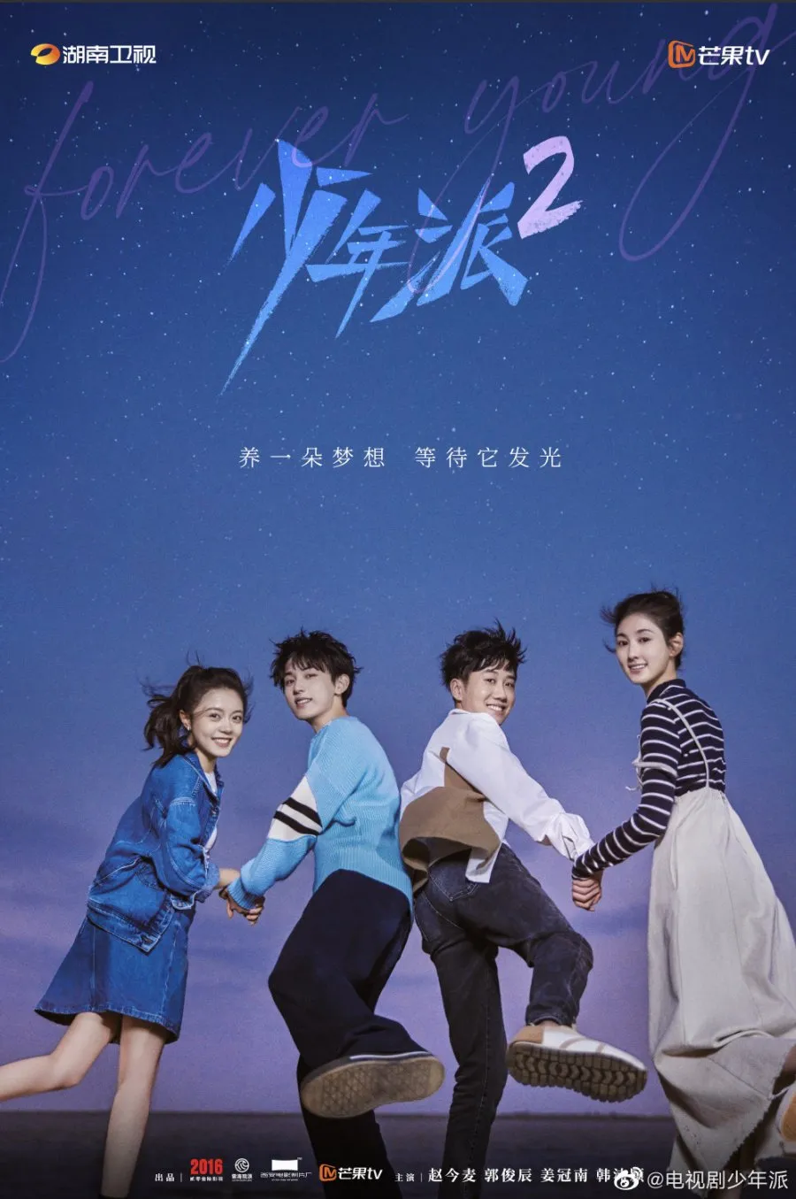 Dilema Dunia Perkuliahan dan Masa Depan (Credit: Mydramalist.com/Growing Pain Season 2)