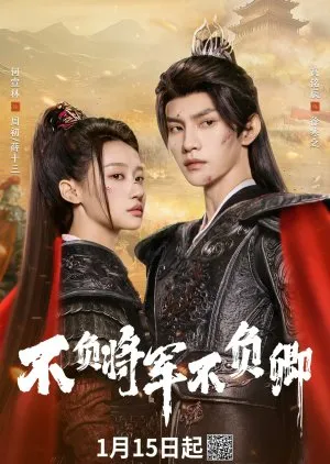 Identitas Rahasia Sang Jenderal Perempuan (Credit: Mydramalist.com/Always My General)