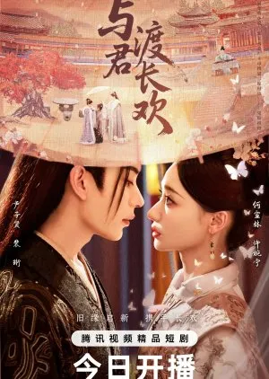 Kesempatan Kedua untuk Membalas Masa Lalu (Credit: Mydramalist.com/Eternal Joy with You)