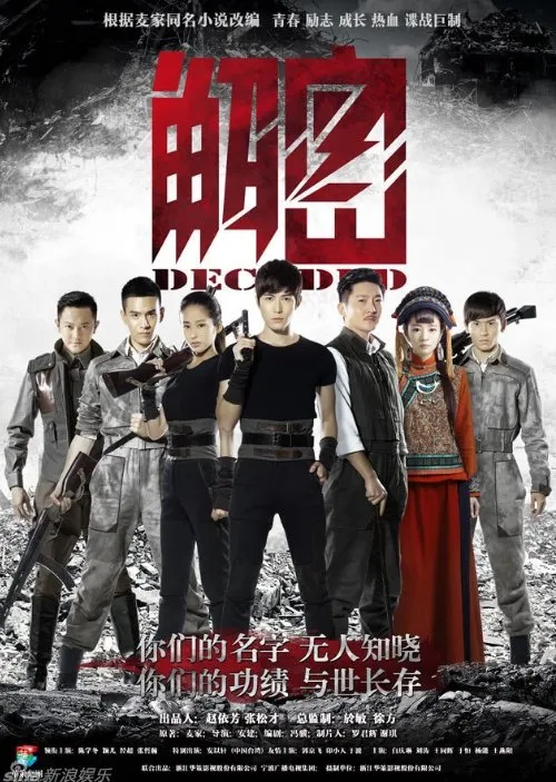 Beberapa kali main di drama action(MyDramaList)