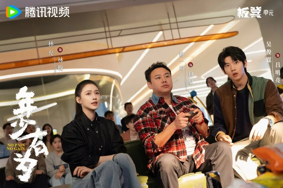 Lika-liku dunia bisnis yang nggak biasa (Credit: Mydramalist.com/No Pain No Gain)