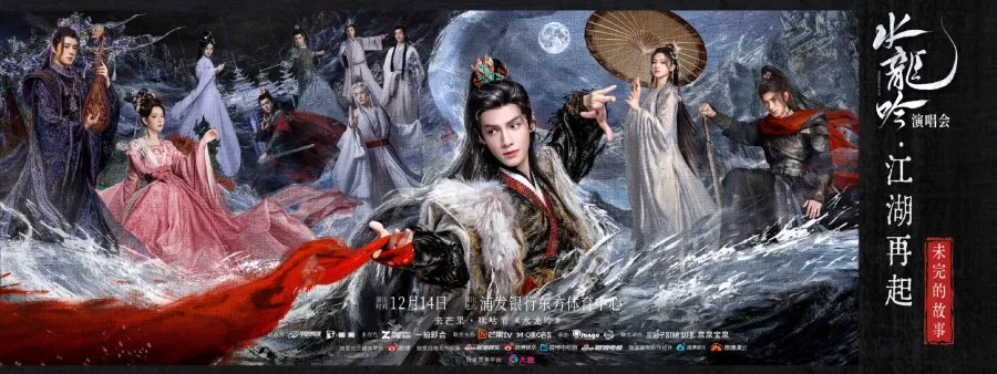 Intrik gelap dan semangat ksatria di Jianghu (Credit: Mydramalist.com/Whispers of Fate)