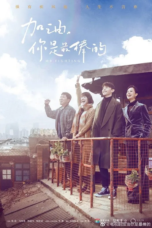 Poster Drama Mr. Fighting (MyDramaList)