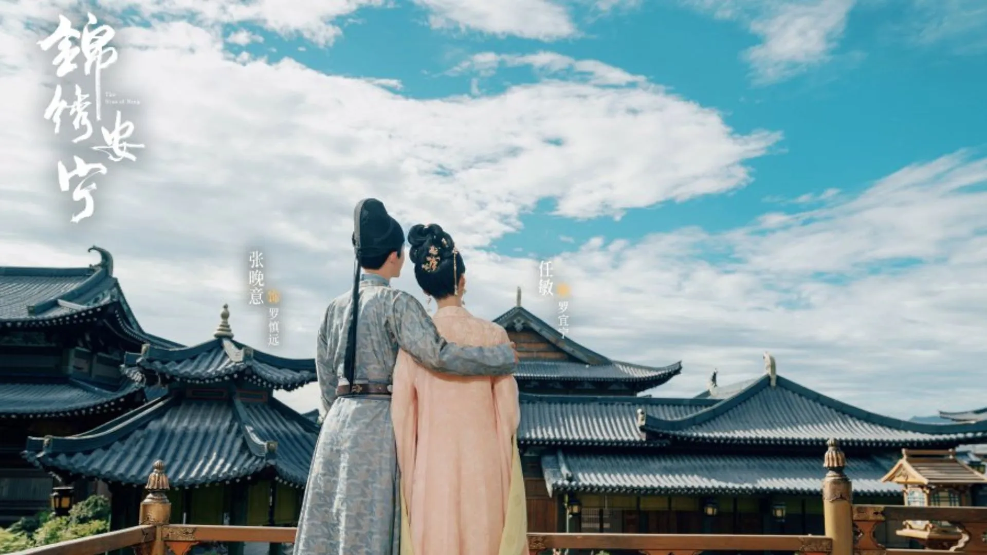 Rahasia Keluarga dan Cinta yang Tak Terduga (Credit: Mydramalist.com/The Rise of Ning)