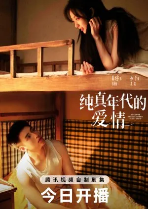 Pernikahan Pura-Pura yang Berujung Kisah Cinta (Credit: Mydramalist.com/Love Story in the 1970s)