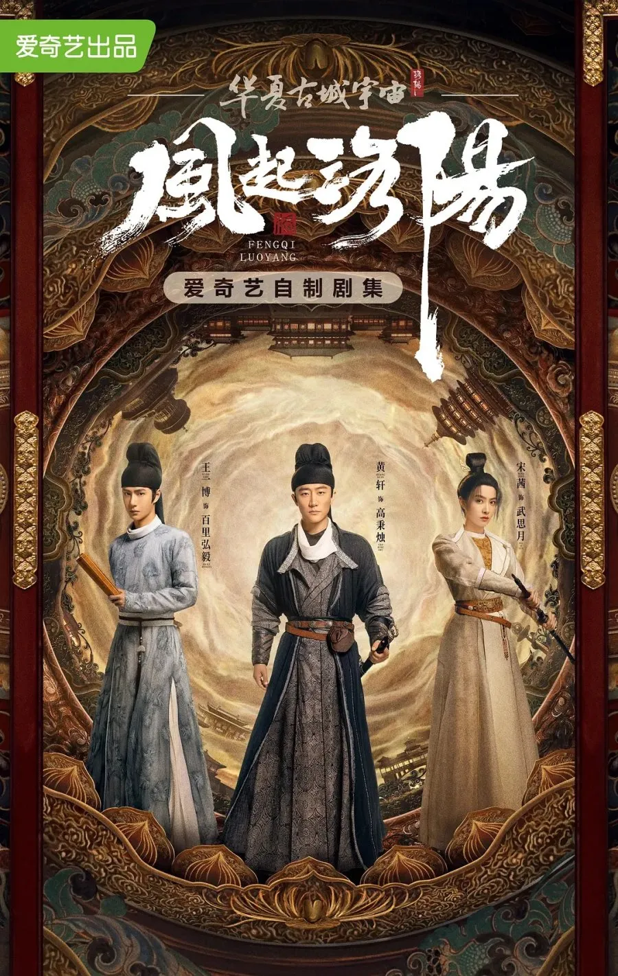 Poster Drama Kostum (MyDramaList)