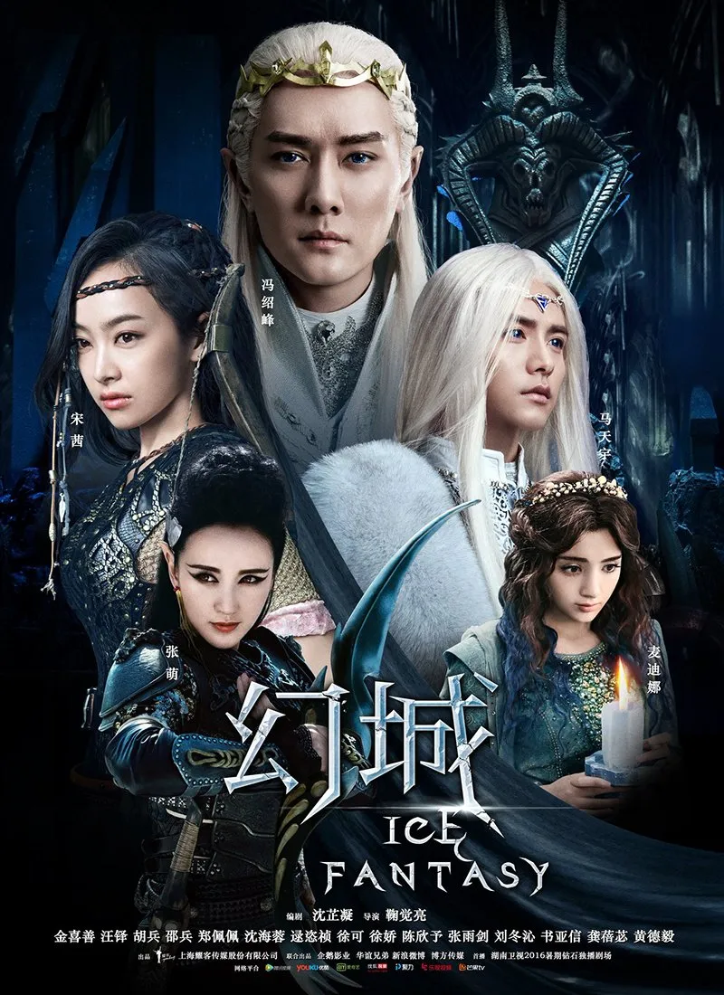 Drama Ice Fantasy yang penuh konflik dan intrik (MyDramaList)
