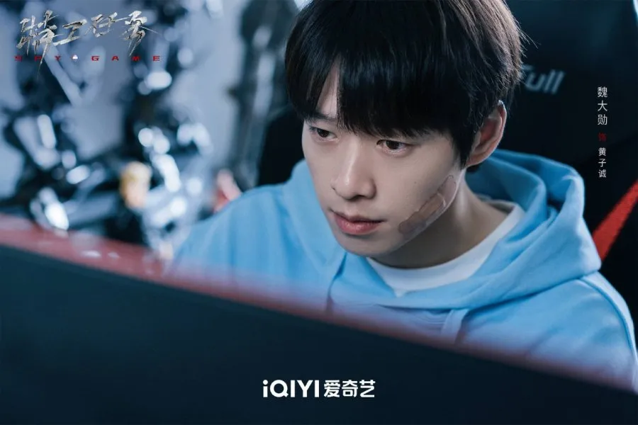 Permainan Berbahaya di Balik Dunia Digital (Credit: Mydramalist.com/Spy Game)