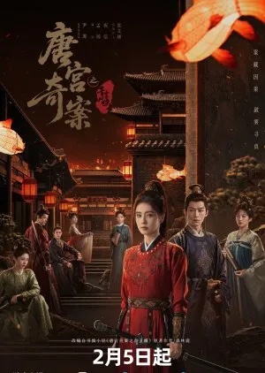 Misteri Istana yang Mengungkap Rahasia Kelam Masa Lalu (Credit: Mydramalist.com/Unveil: Jadewind)