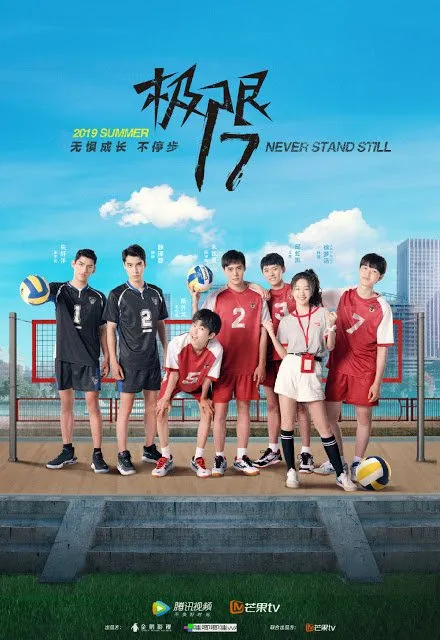 Rekomendasi drama yang pernah dibintangi Rainbow Xu (credit:mydramalist)