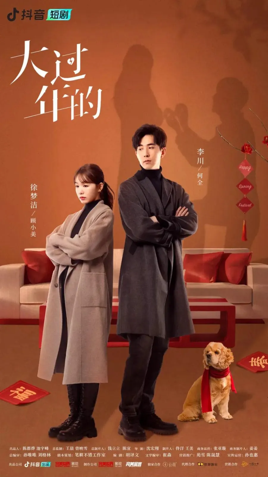 Rekomendasi drama yang pernah dibintangi Rainbow Xu (credit:mydramalist)