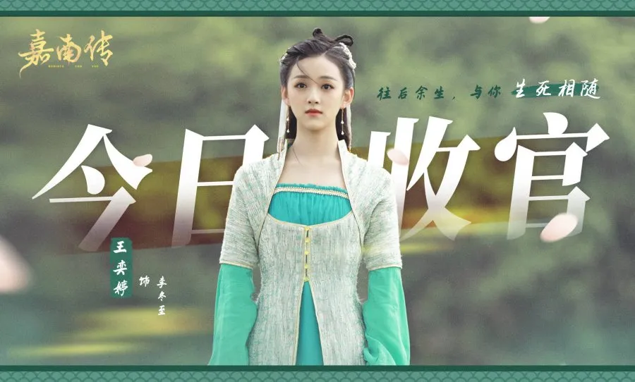 Perjuangan Melawan Takdir di Balik Tembok Istana (Credit: Mydramalist.com/Rebirth for You)