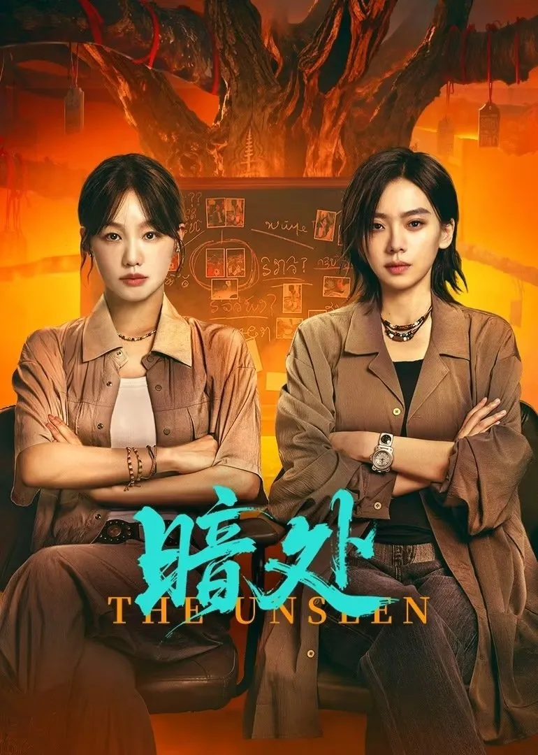 Rekomendasi drama yang pernah dibintangi Rainbow Xu (credit:mydramalist)