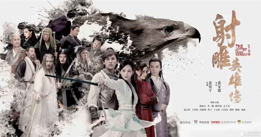 Kisah Wuxia Klasik tentang Balas Dendam dan Kehormatan (Credit: Mydramalist.com/The Legend of the Condor Heroes)