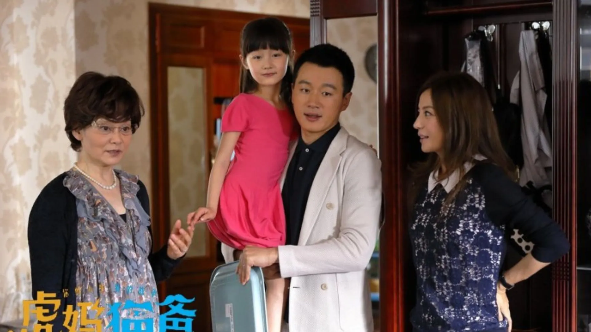 Drama Keluarga tentang Pola Asuh dan Tekanan Pendidikan (Credit: Mydramalist.com/Tiger Mom)