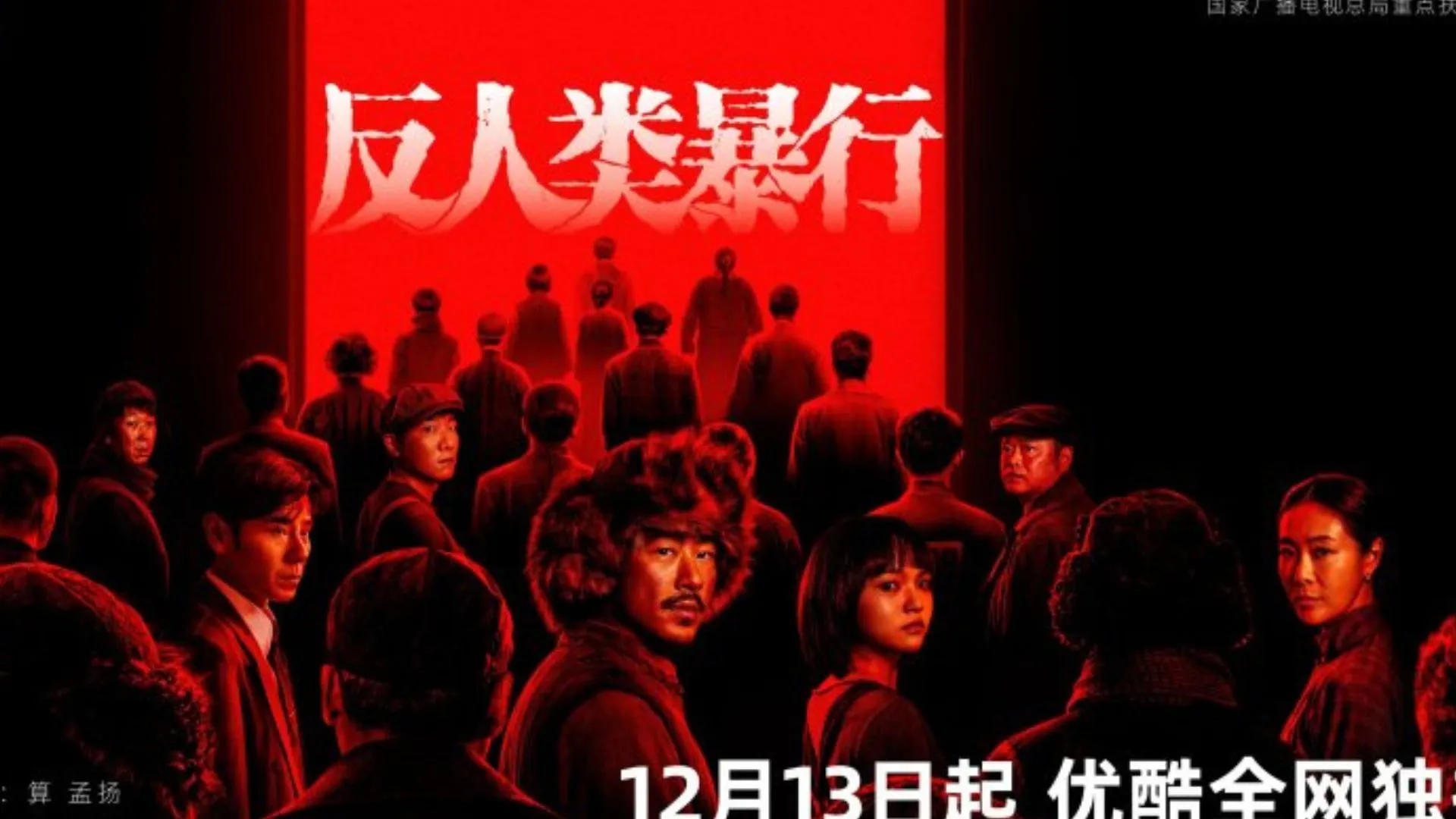 Mengungkap Luka Sejarah yang Kelam (Credit: Mydramalist.com/Man's Inhumanity to Man)