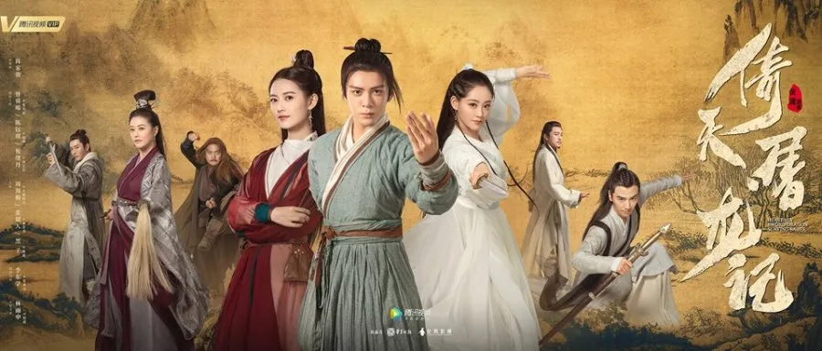 Perebutan senjata legendaris dan cinta di dunia persilatan (Credit: Mydramalist.com/Heavenly Sword and Dragon Slaying Sabre)