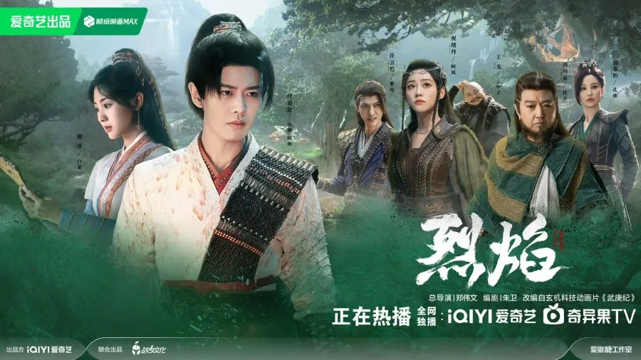 Balas dendam pangeran jatuh miskin melawan penindasan Balas dendam pangeran jatuh miskin melawan penindasan (Credit: iQIYI.com/Burning Flames)
