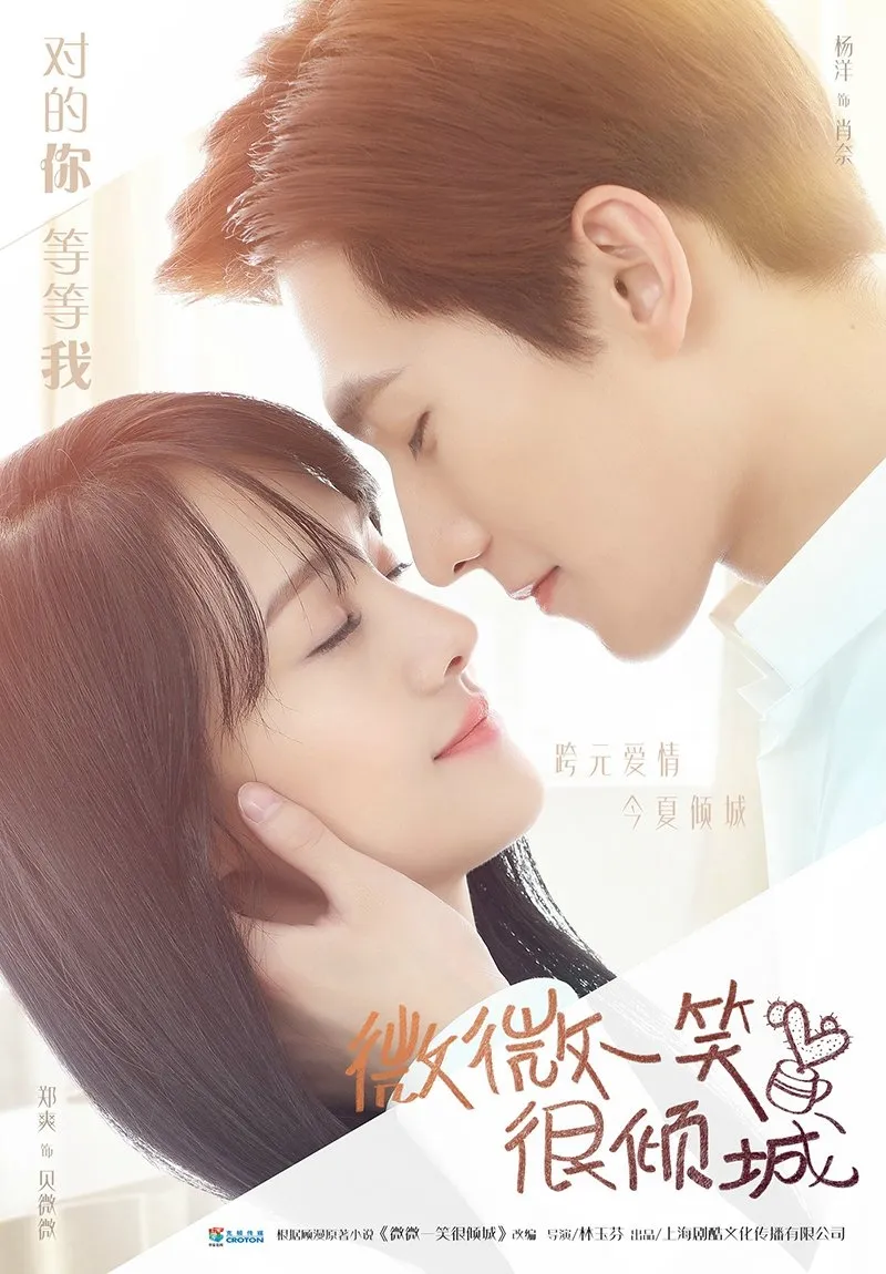 Love O2O - copyright: mydramalist
