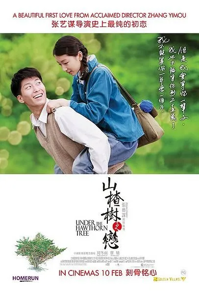 Under the Hawthorn Tree - copyright: mydramalist