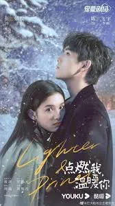 Lighter and Princess (Image by Mydramalist.com). 