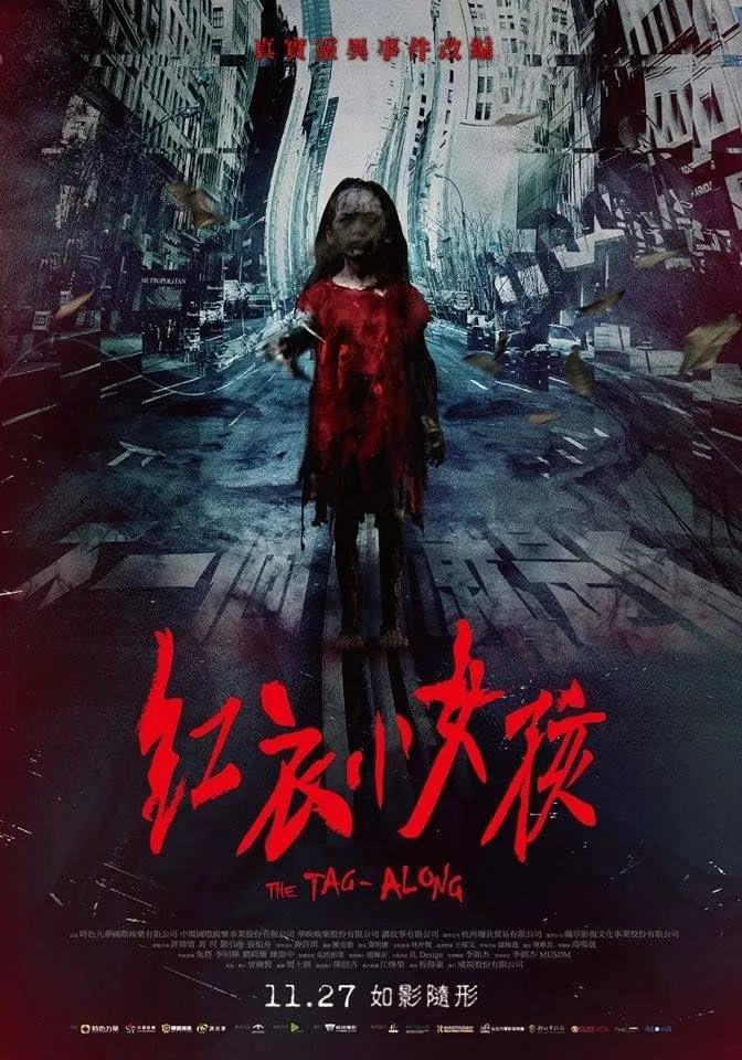 Rekomendasi film horor terseram yang bikin sulit tidur (credit:imdb)