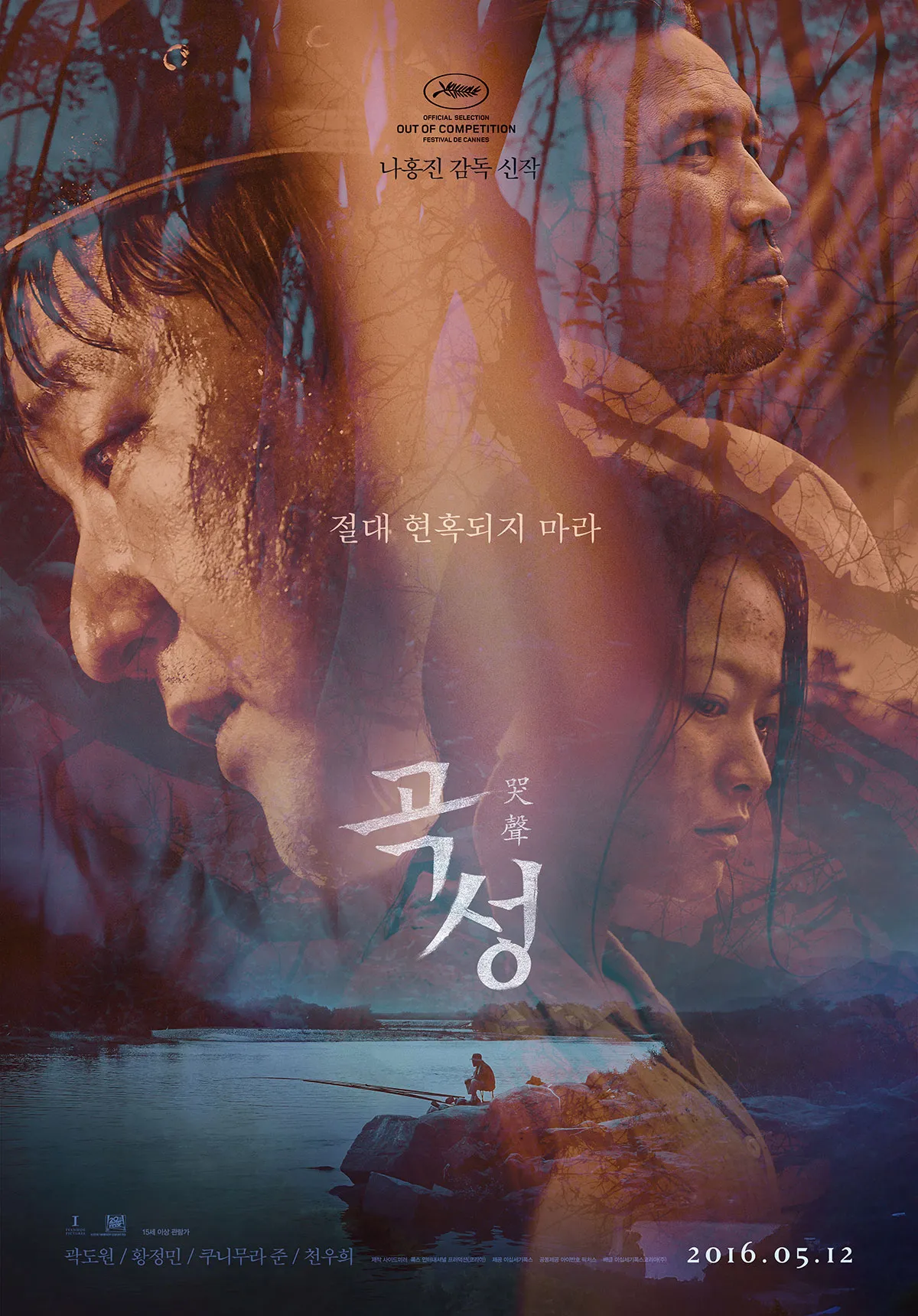 Rekomendasi film horor terseram yang bikin sulit tidur (credit:imdb)