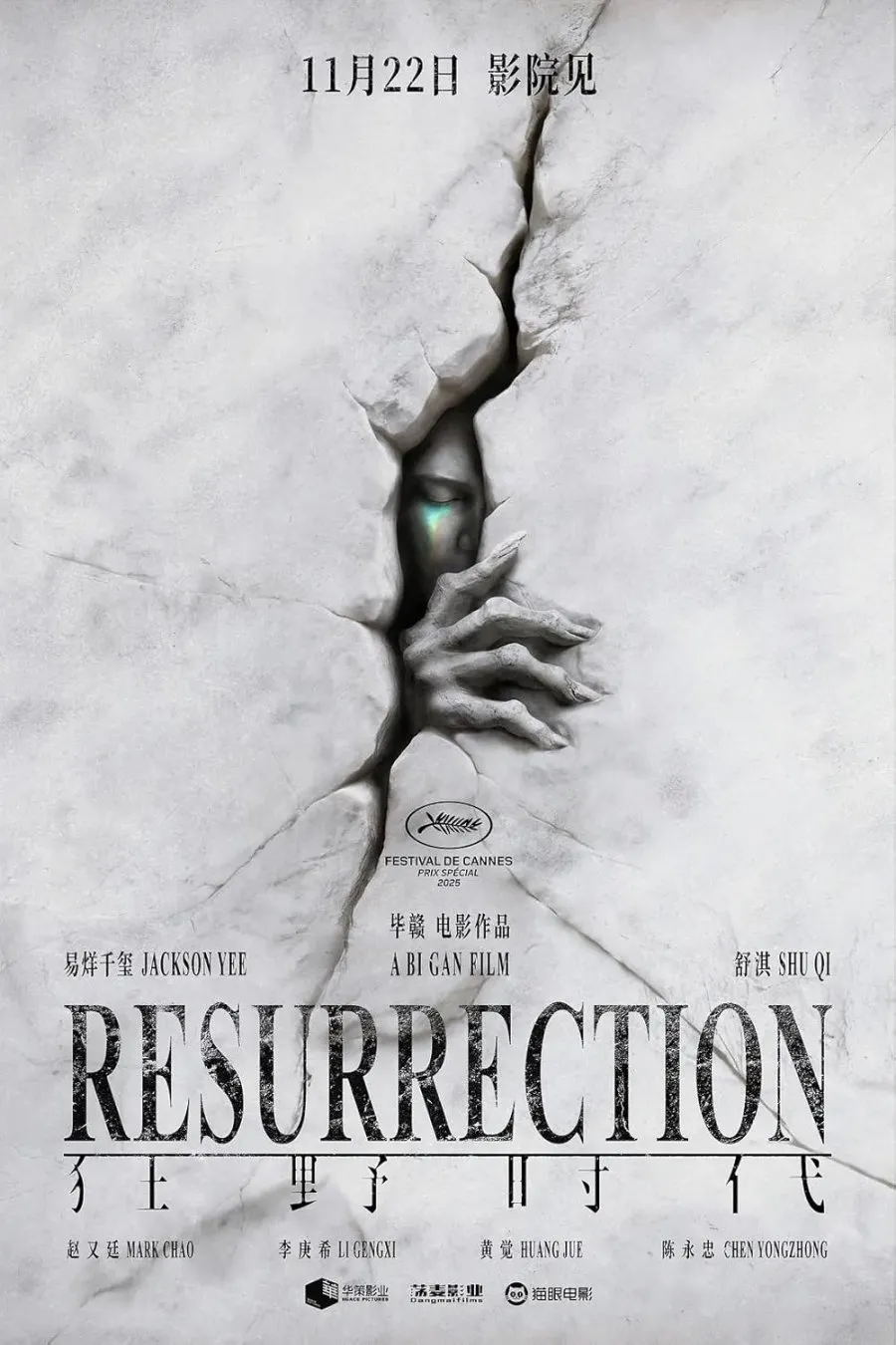 RESURRECTION (credit: Mydramalist)