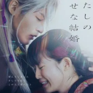 (Image: mydramalist.com)