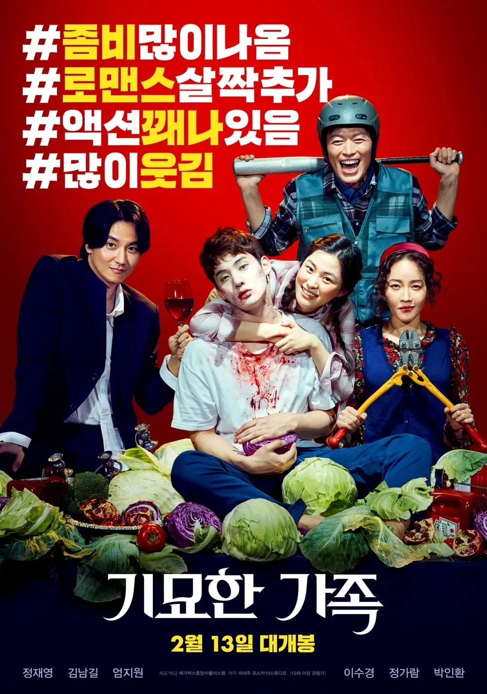 Poster THE ODD FAMILY: ZOMBIE ON SALE (credit: imdb.com)
