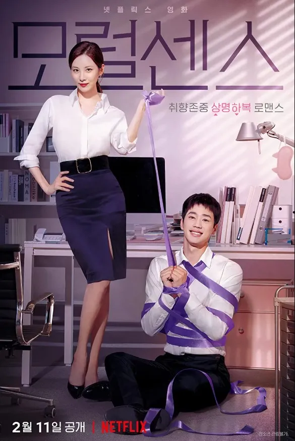 LOVE AND LEASHES (credit: Netflix)